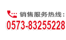 咨询服务电话