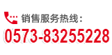 咨询服务电话